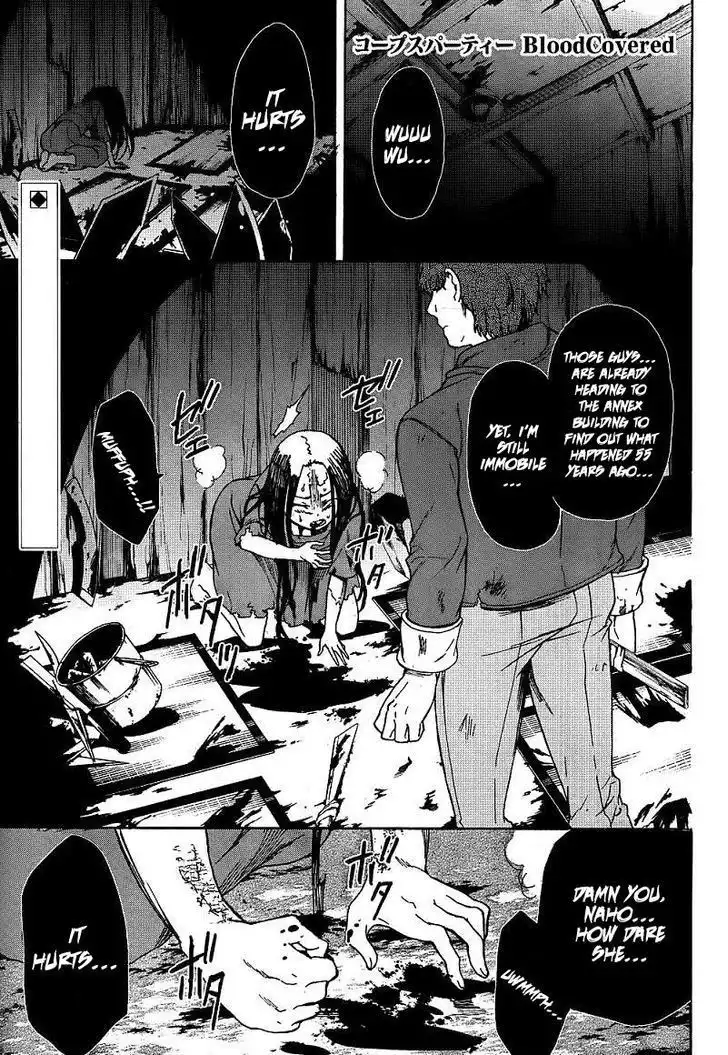 Corpse Party Blood Covered Chapter 39 1